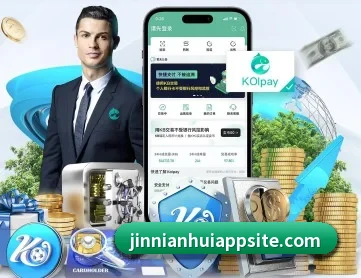 今年会官网 APP